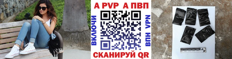 Где купить наркоту Борзя ГАШИШ  Марихуана  A PVP  Меф мяу мяу 