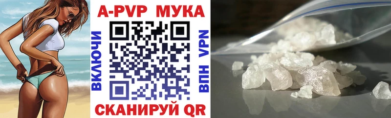даркнет сайт  Борзя  A-PVP СК КРИС 