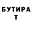 МДМА VHQ (Gigug)