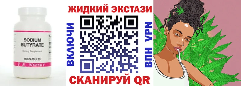 как найти закладки  Борзя  БУТИРАТ бутик 