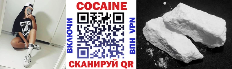 Кокаин 98%  мориарти официальный сайт  Борзя  где найти наркотики  блэк спрут вход 