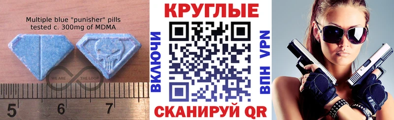 Экстази 300 mg  Борзя 
