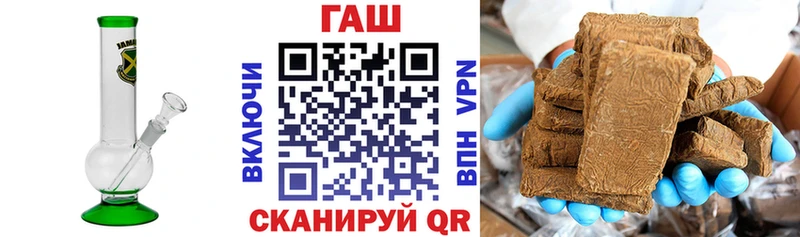 ГАШ гашик Борзя