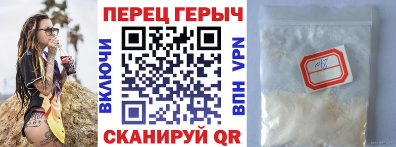 Героин белый  Борзя 