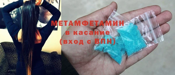 меф Беломорск