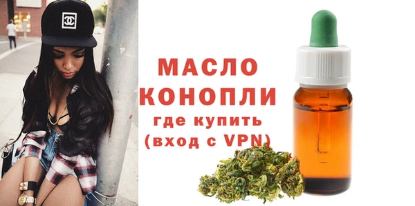 МДМА Балахна