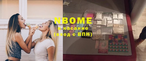 меф Беломорск