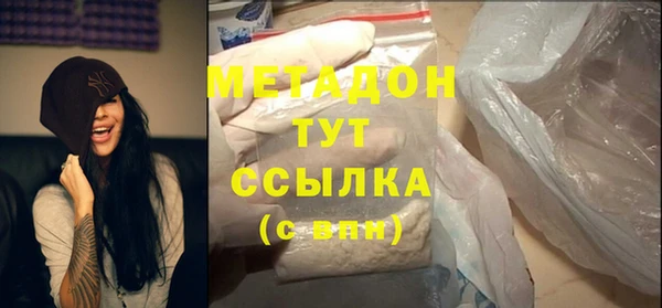 гашишное масло Богородицк
