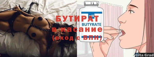 spice Богданович