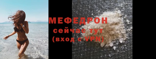меф Беломорск