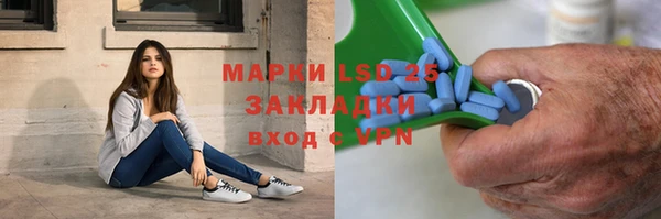 меф Беломорск