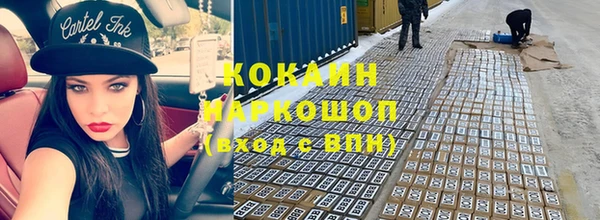 меф Беломорск