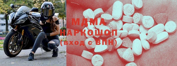 мдма Белокуриха