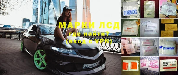 мдма Белокуриха