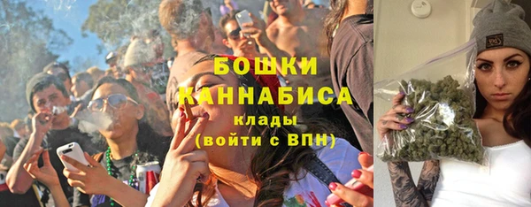гашишное масло Богородицк