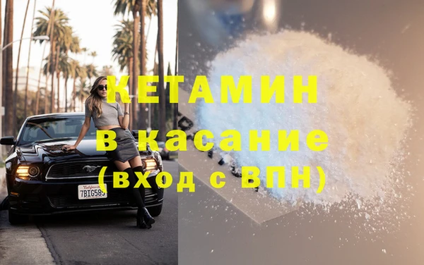 первитин Богородск