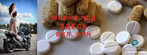 мдма Белокуриха