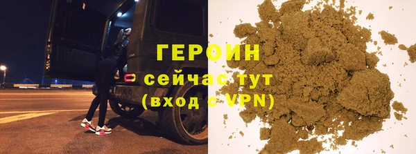 первитин Богородск