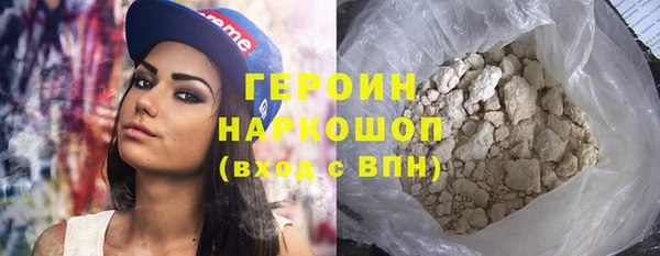 гашишное масло Богородицк