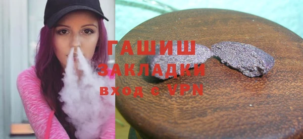 первитин Богородск