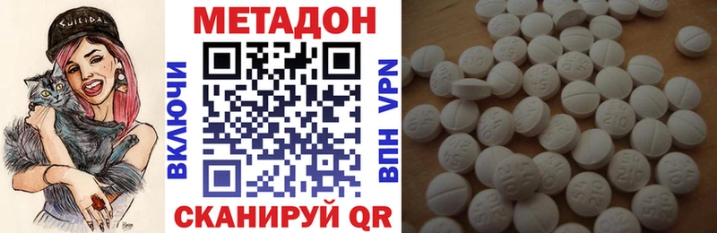 продажа наркотиков  Борзя  Метадон VHQ 