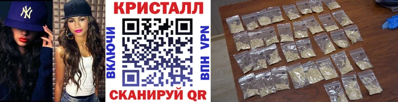 Метамфетамин Methamphetamine  что такое   Борзя 