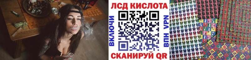 Марки 25I-NBOMe 1,5мг  Борзя 