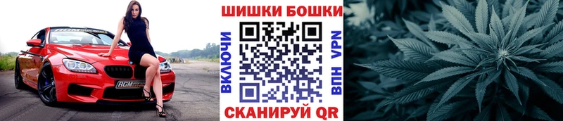 Бошки марихуана индика  купить   Борзя 